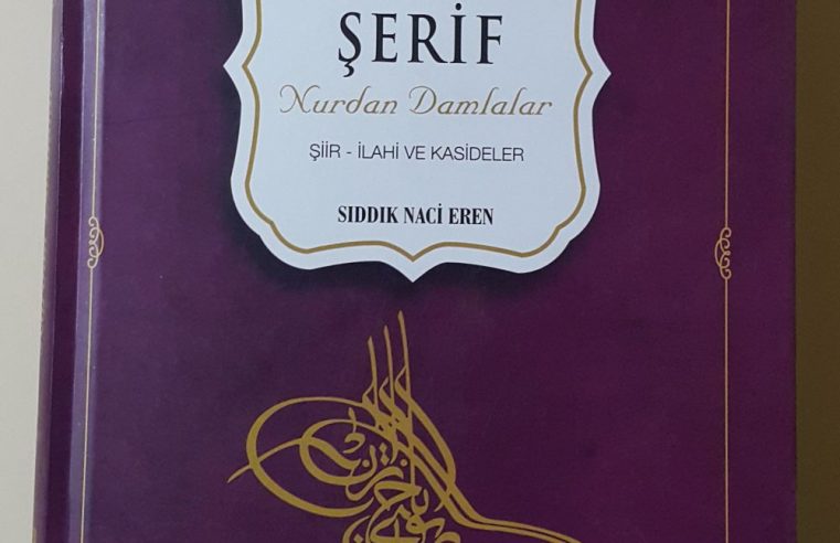 SIDDIK NACİ EREN EFENDİNİN EDEBî ŞAHSİYETİ